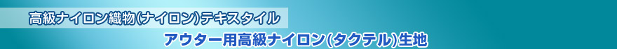 GIPITEX