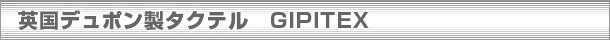GIPITEX