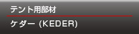 KEDER